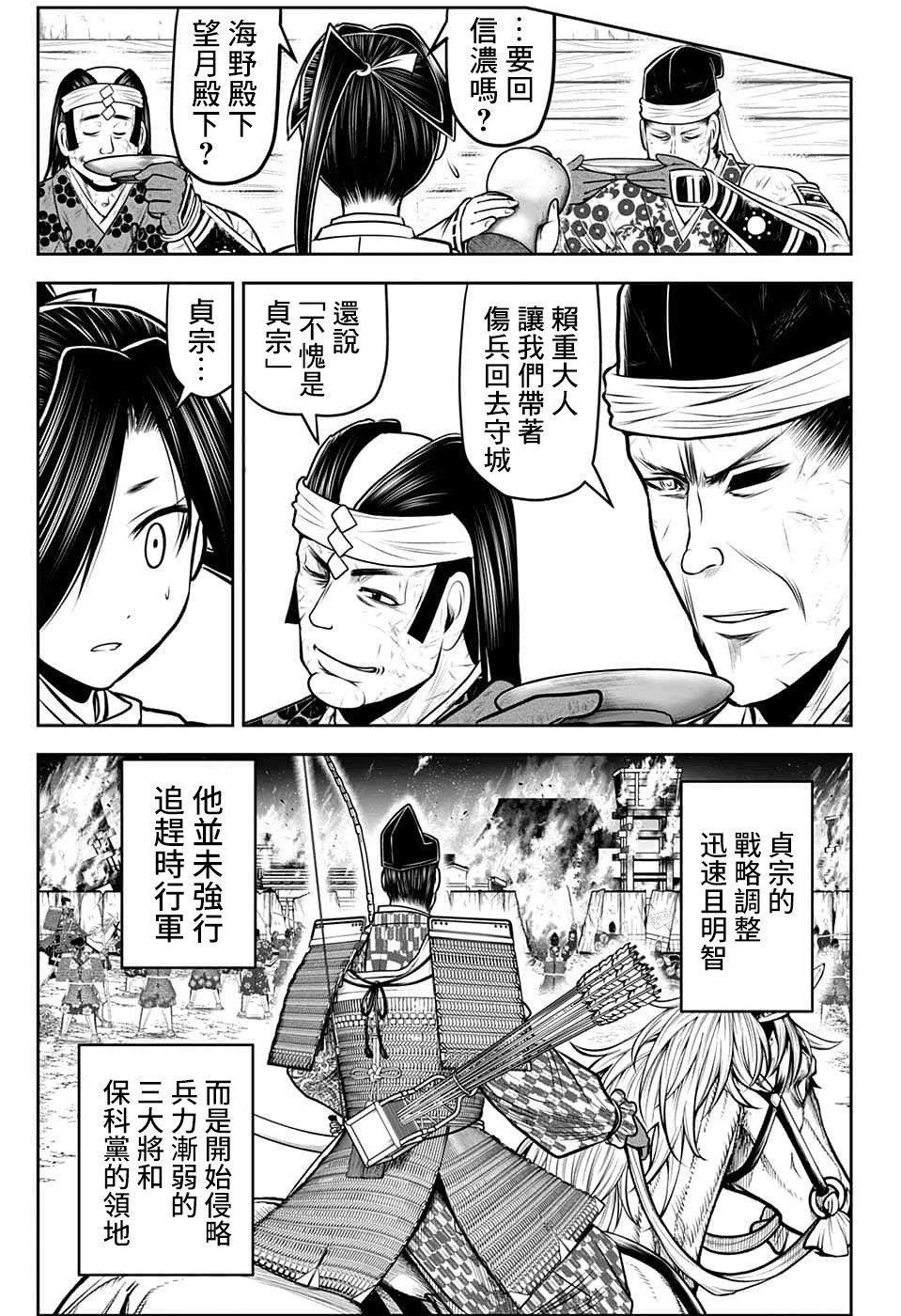 第101话