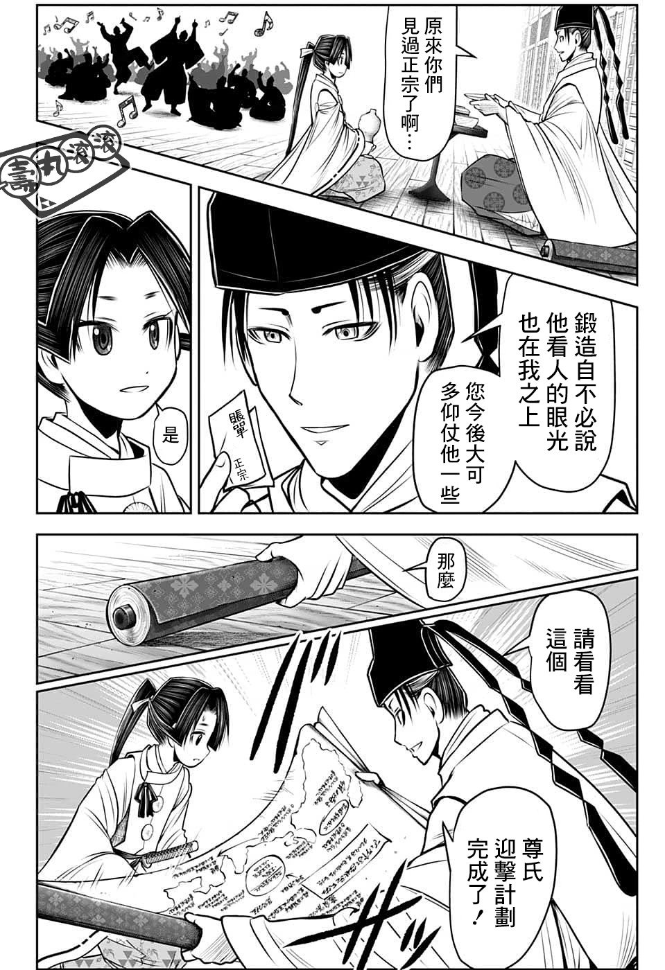 第101话