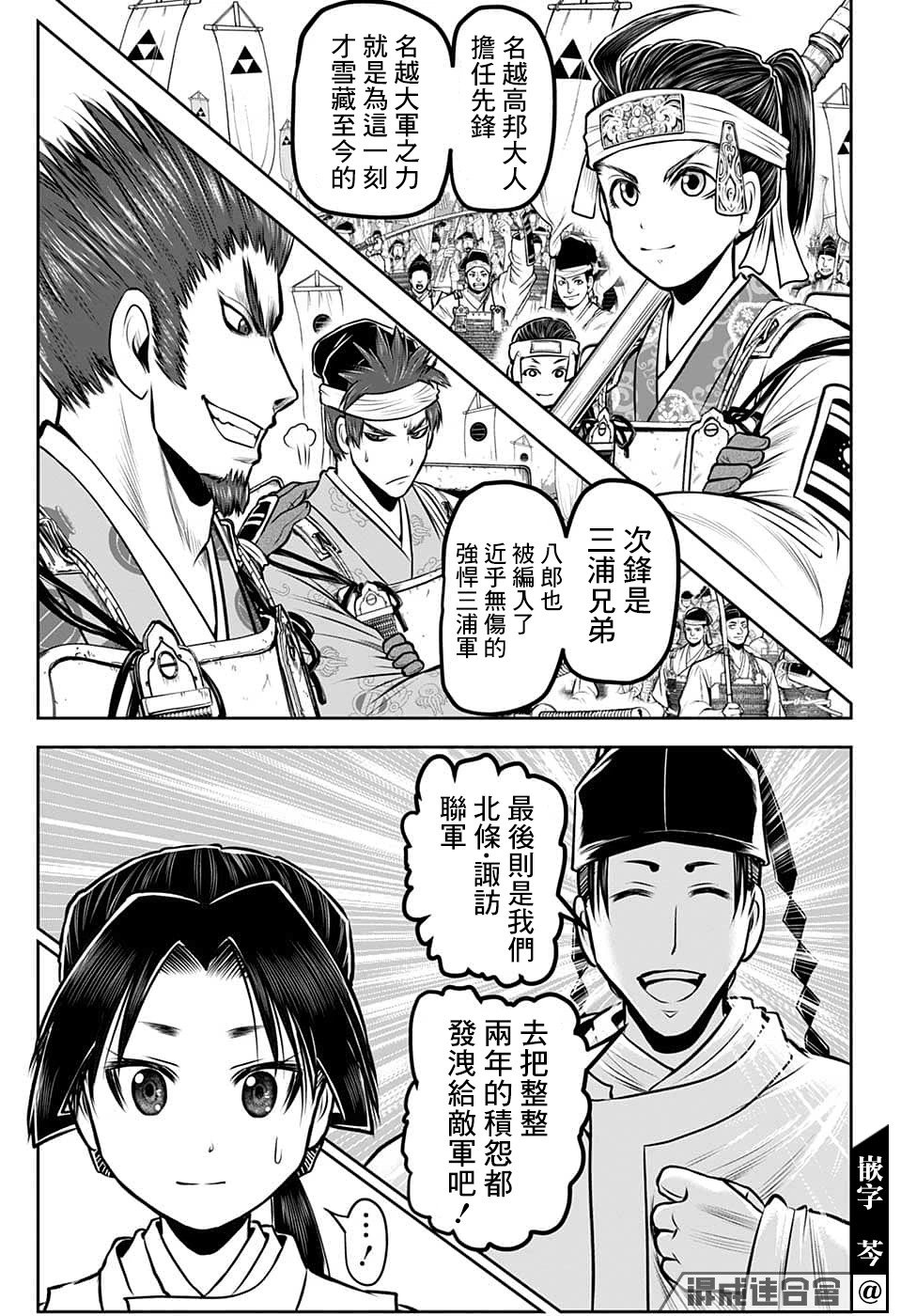 第101话