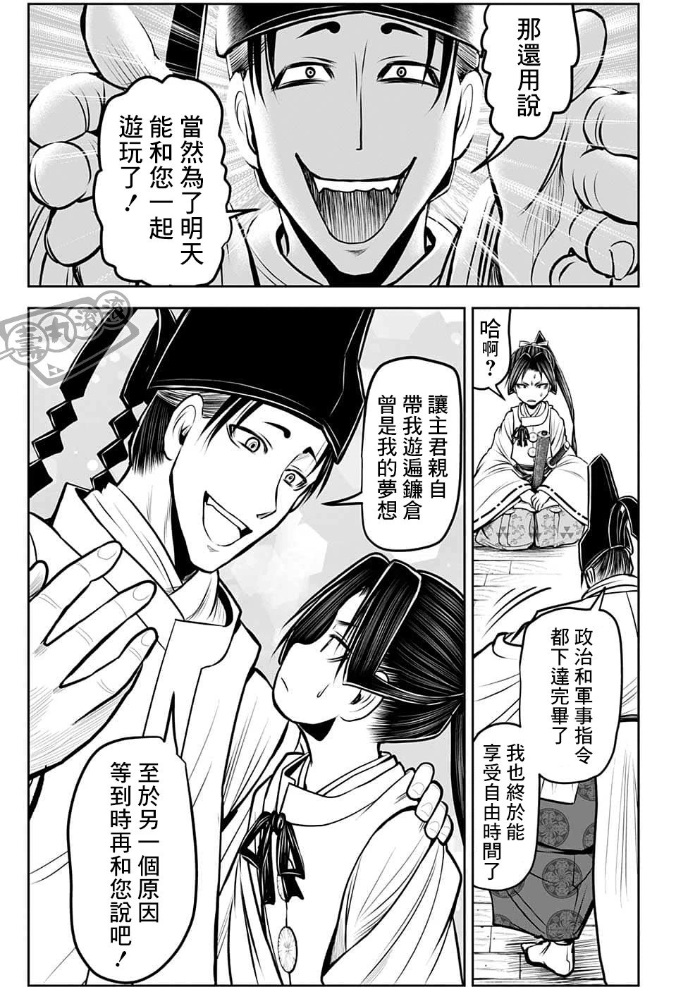 第101话