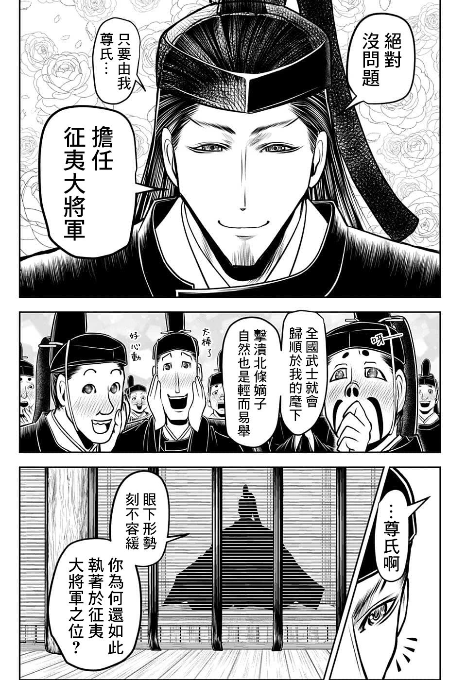 第101话