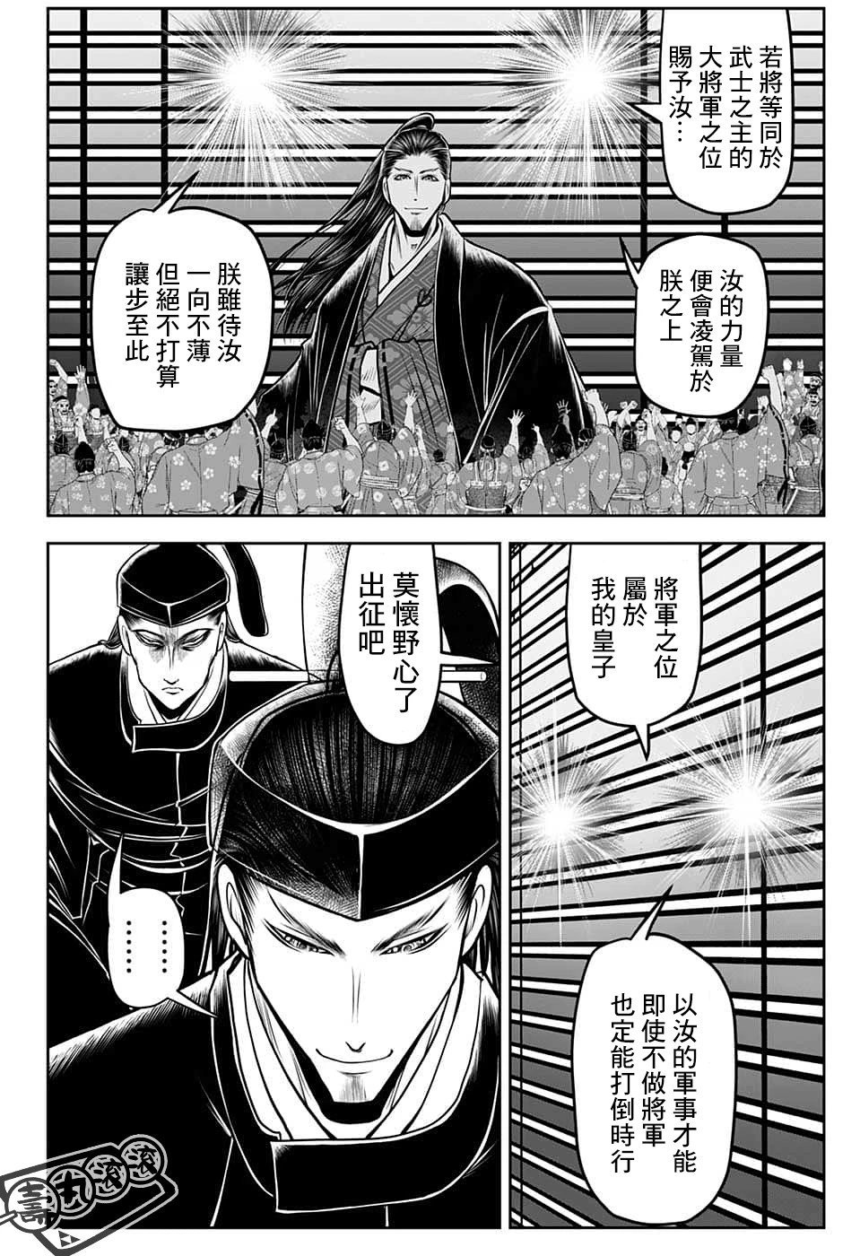 第101话