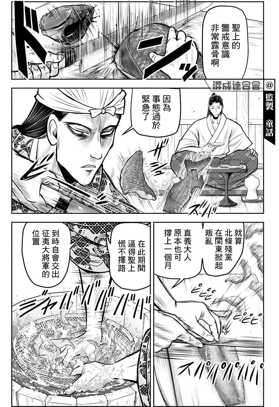 第101话