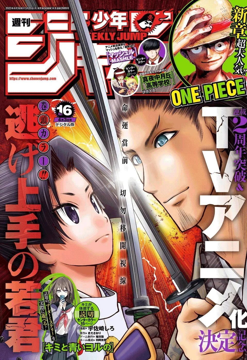 第102话