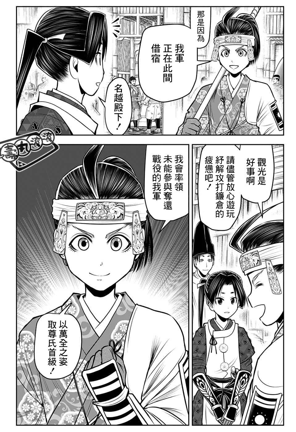 第102话