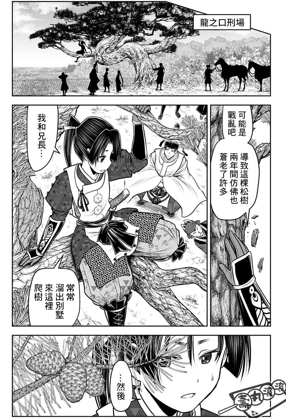第102话