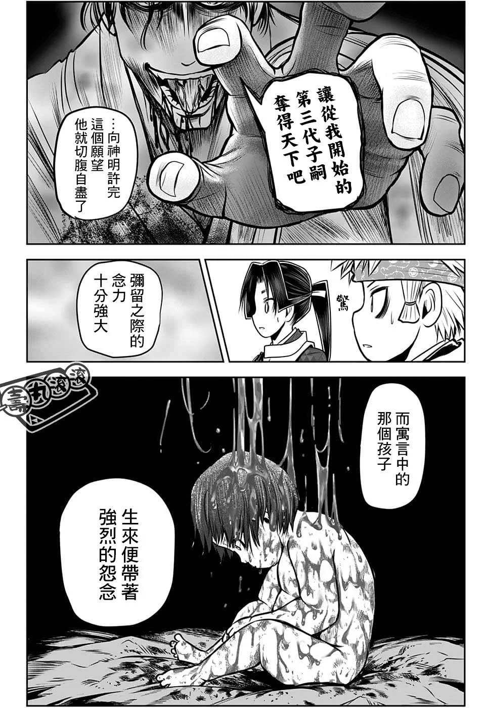 第102话