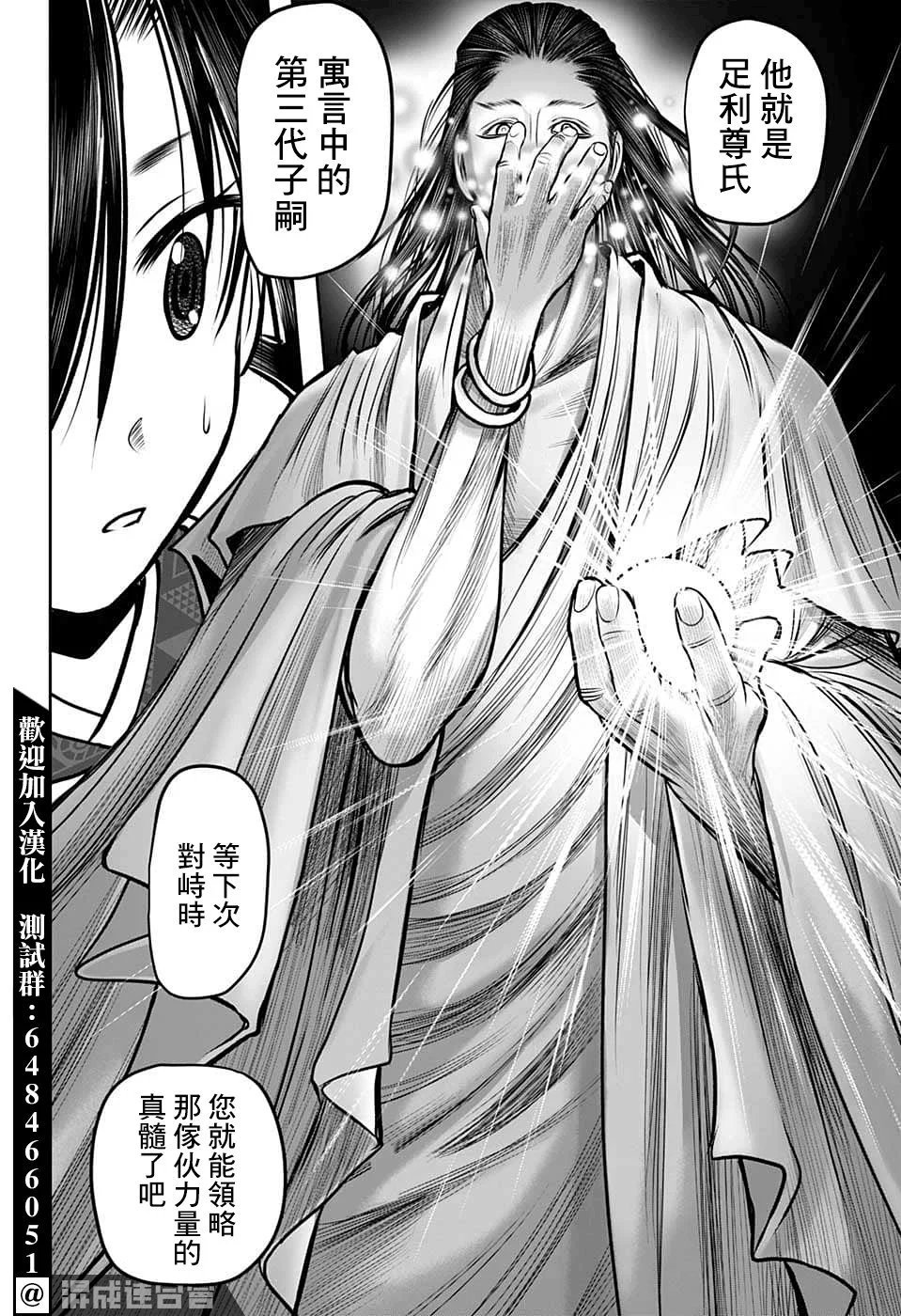 第102话