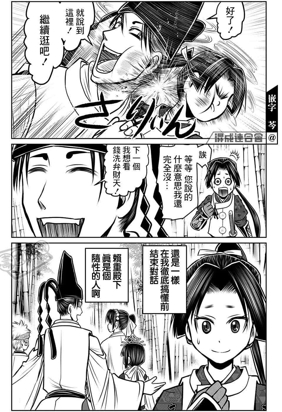 第102话