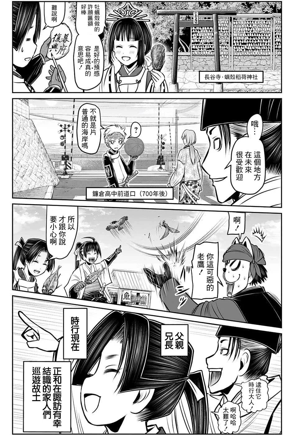 第102话