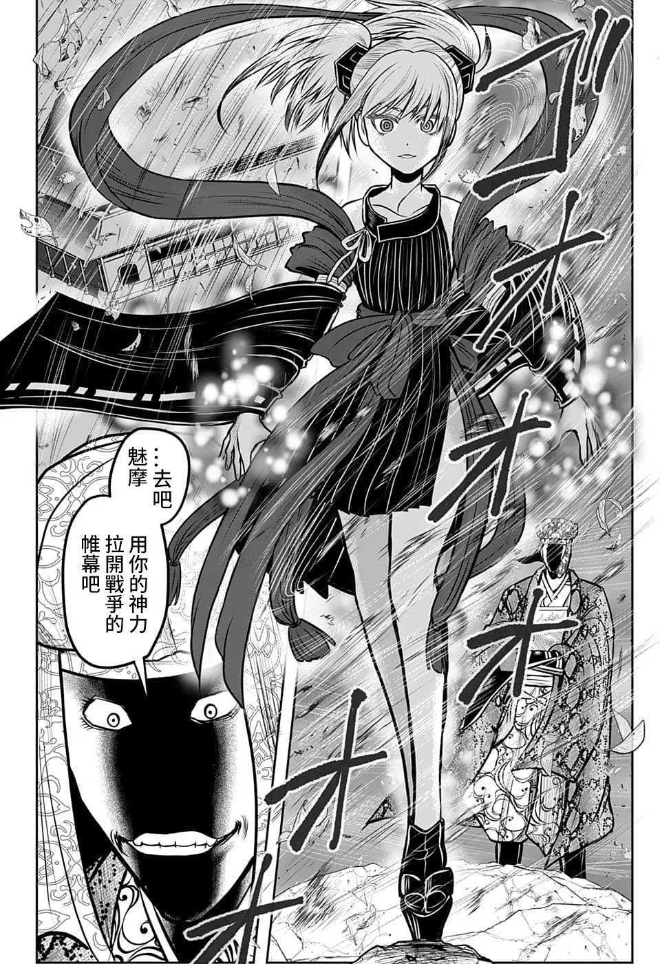第102话