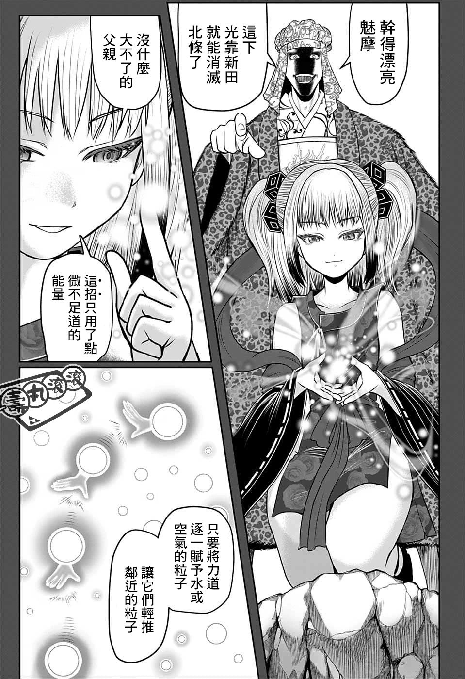 第103话