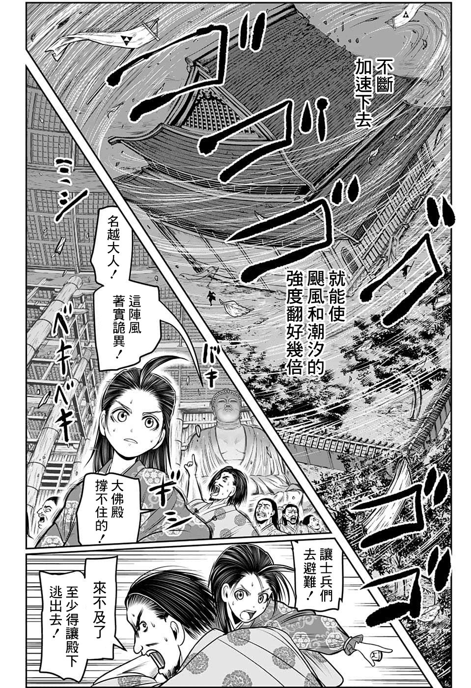 第103话