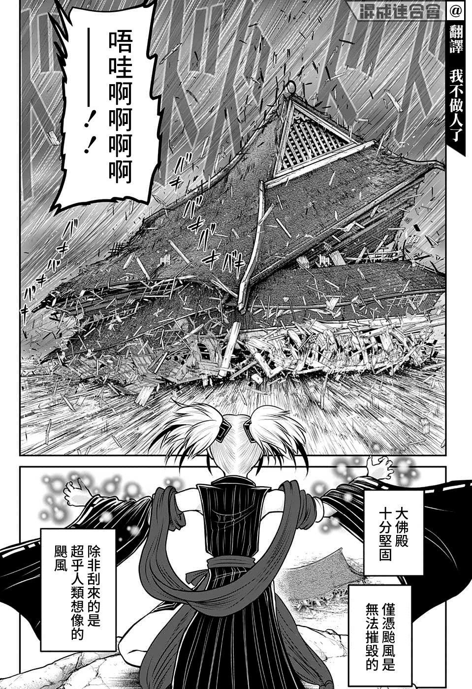 第103话