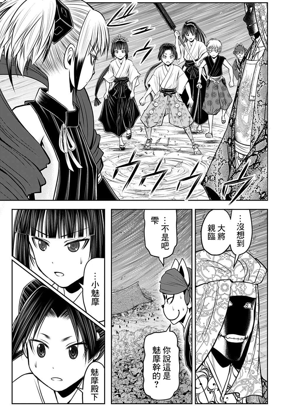 第103话
