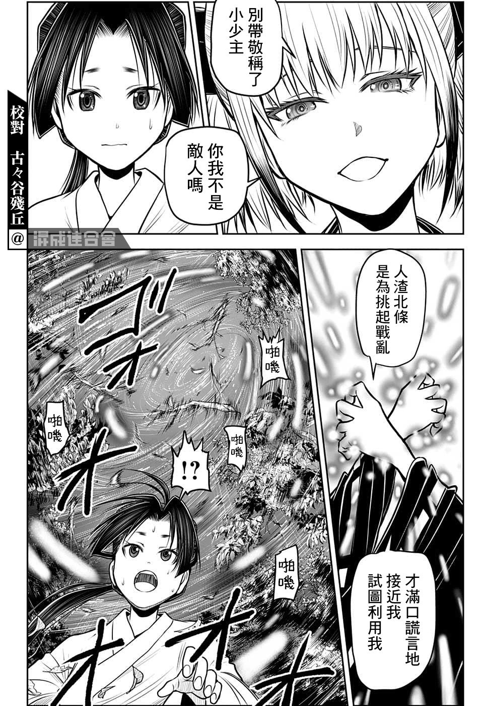 第103话