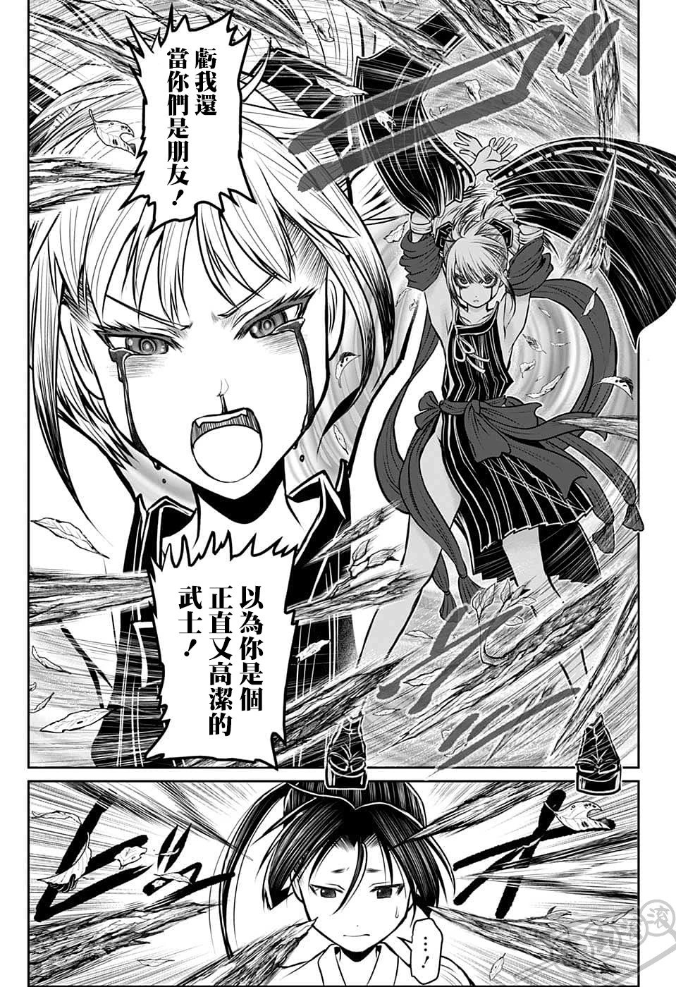 第103话