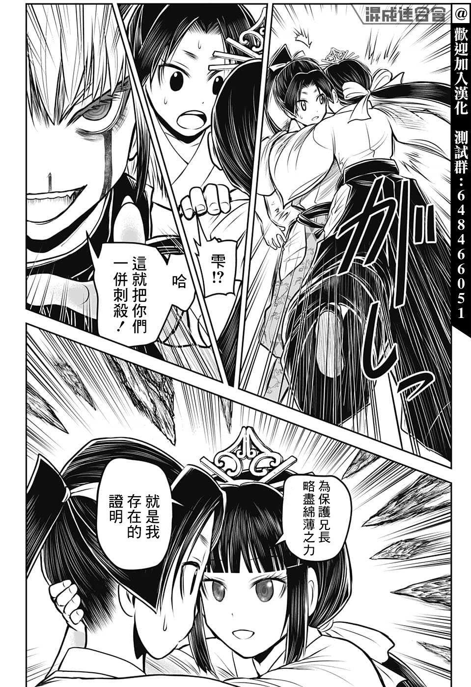 第103话