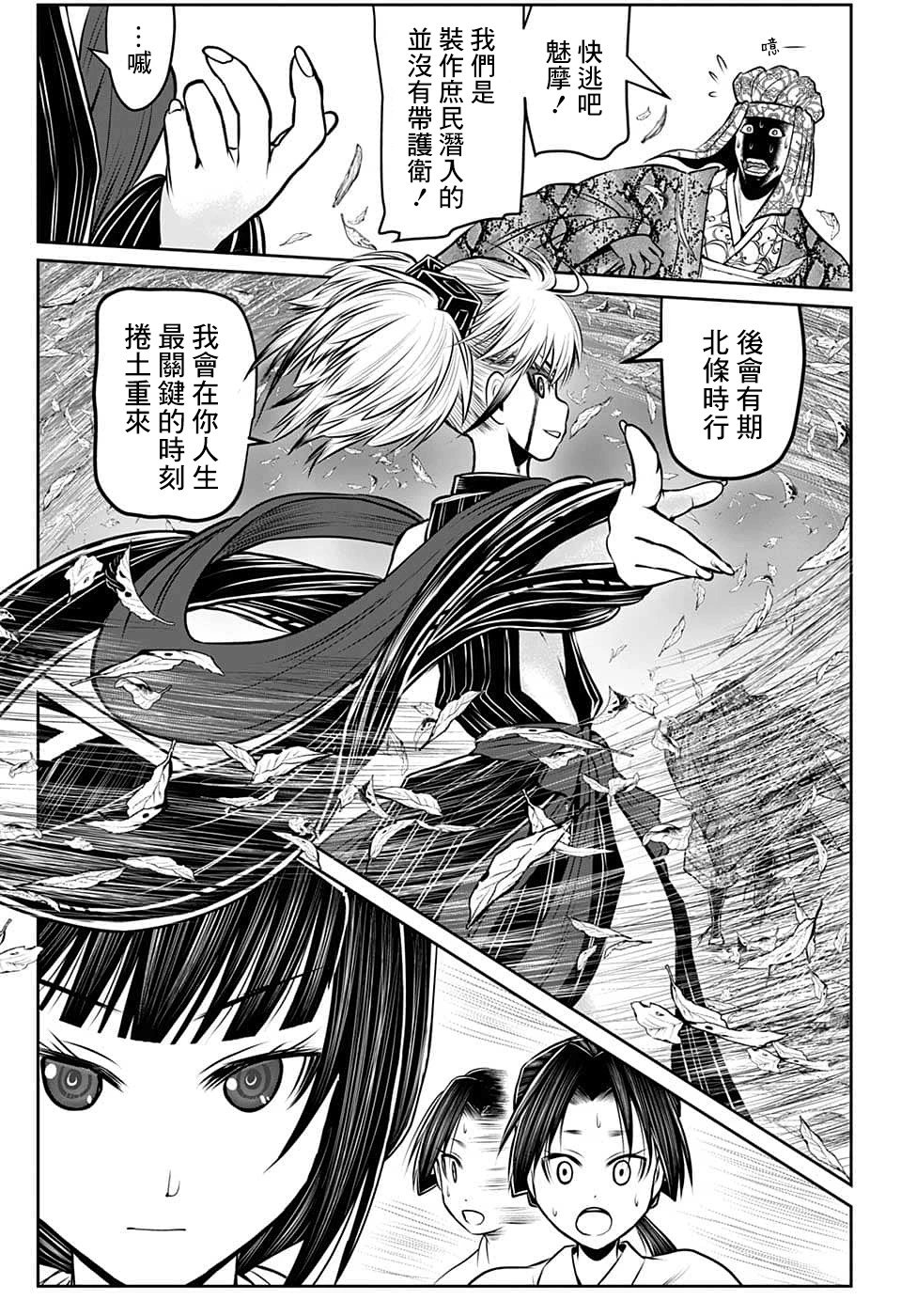 第103话