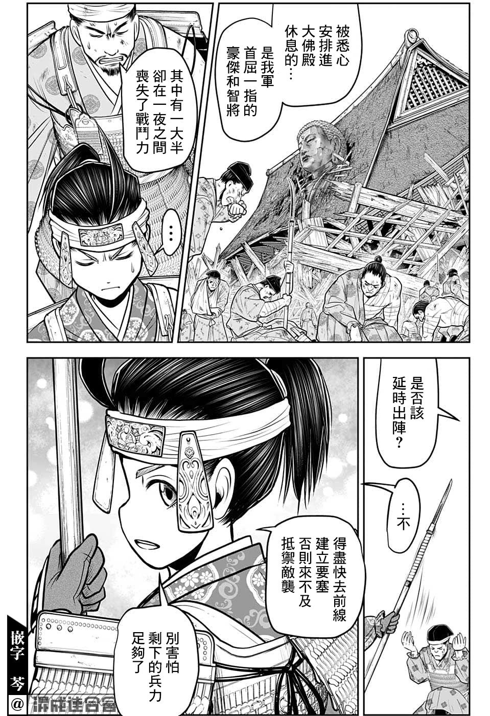 第103话