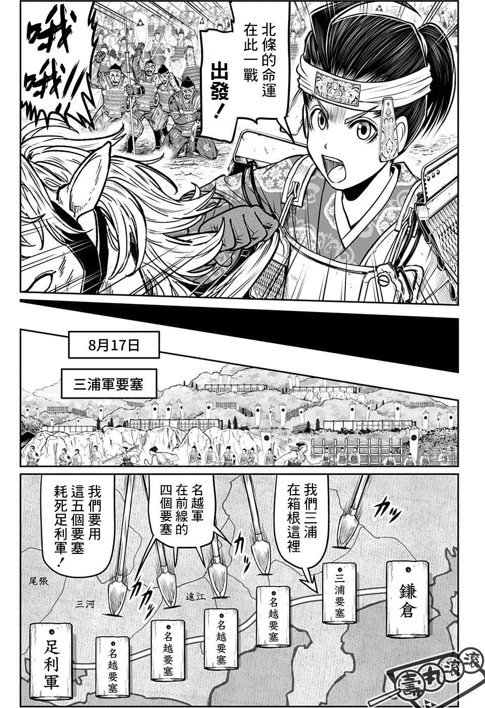 第103话