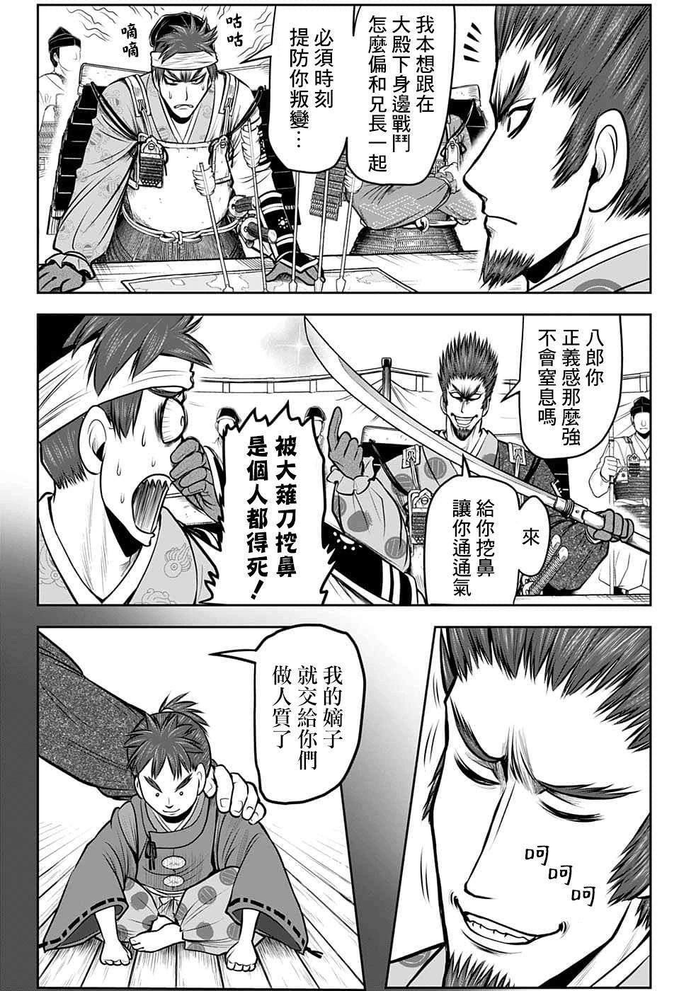 第103话