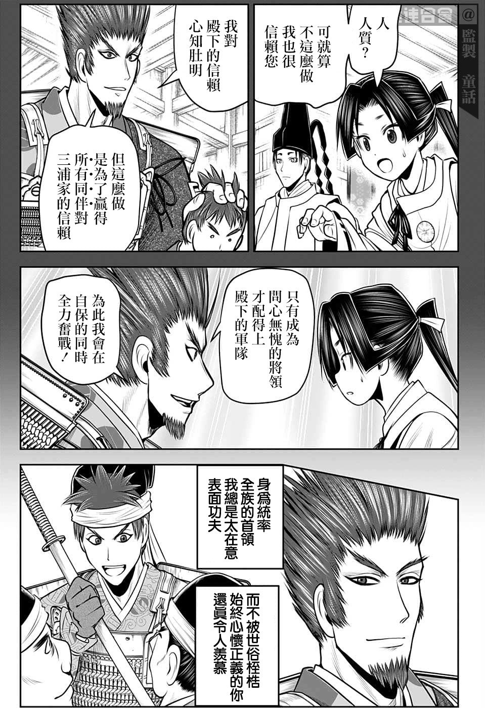 第103话