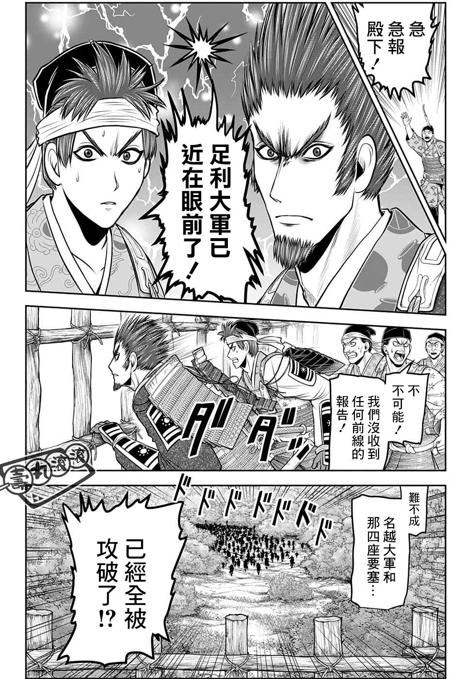 第103话