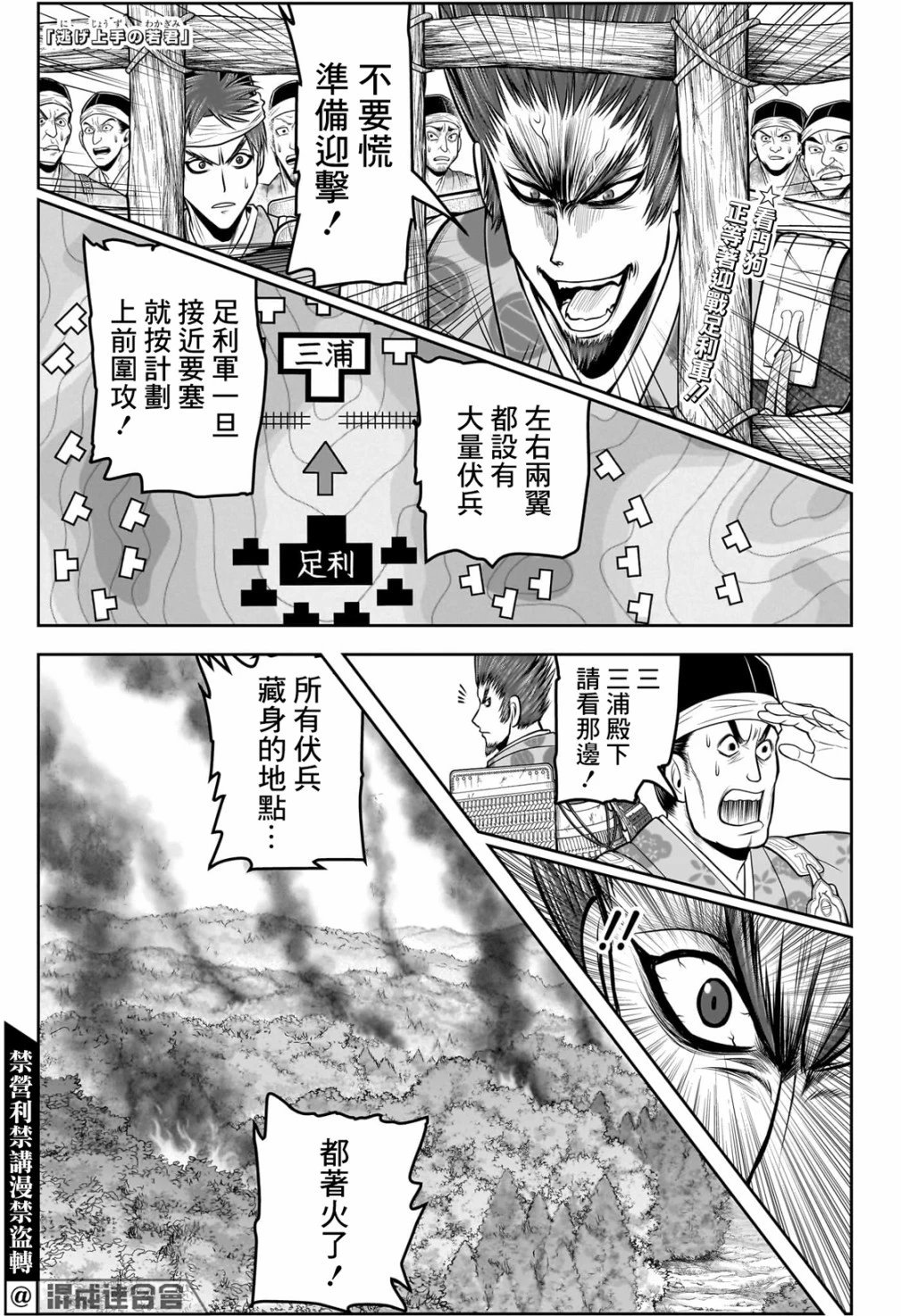 第104话