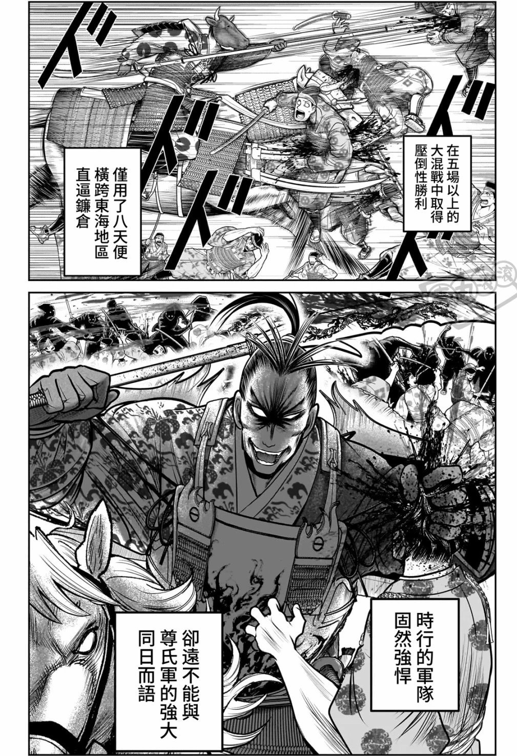 第104话