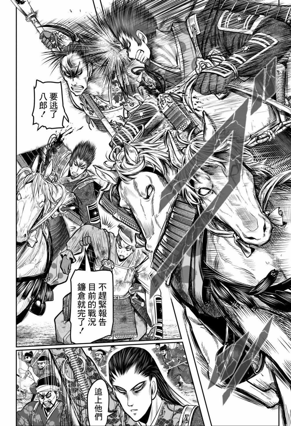 第104话
