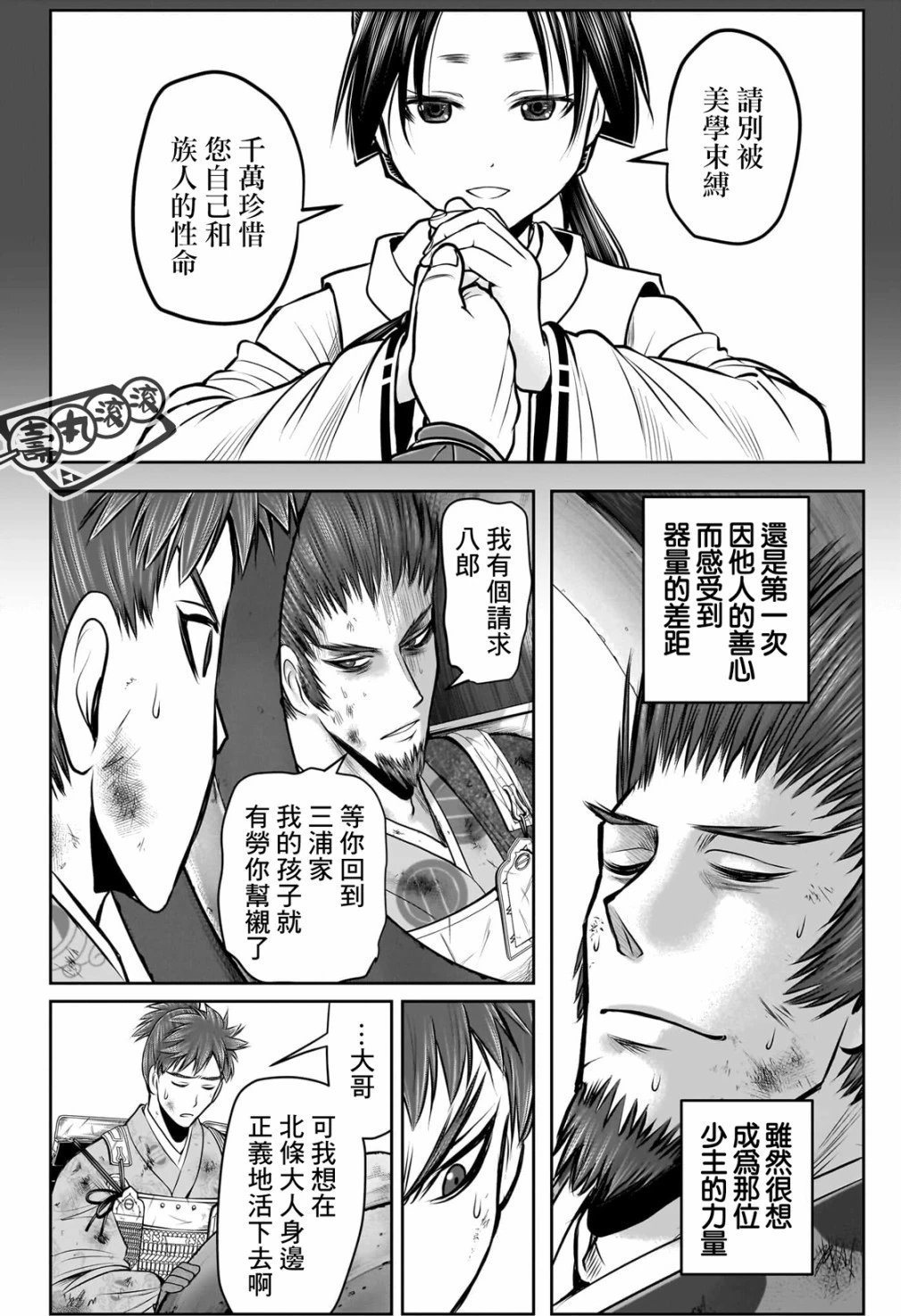 第104话