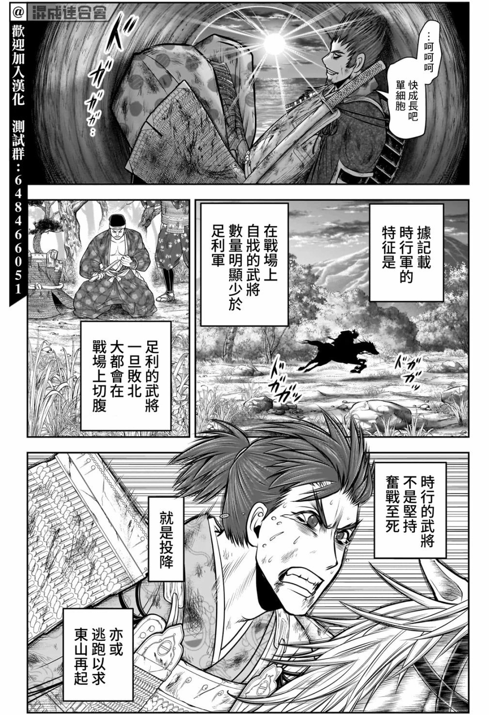 第104话