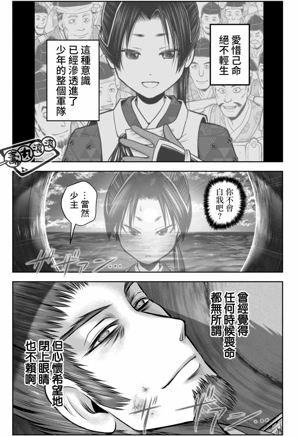 第104话