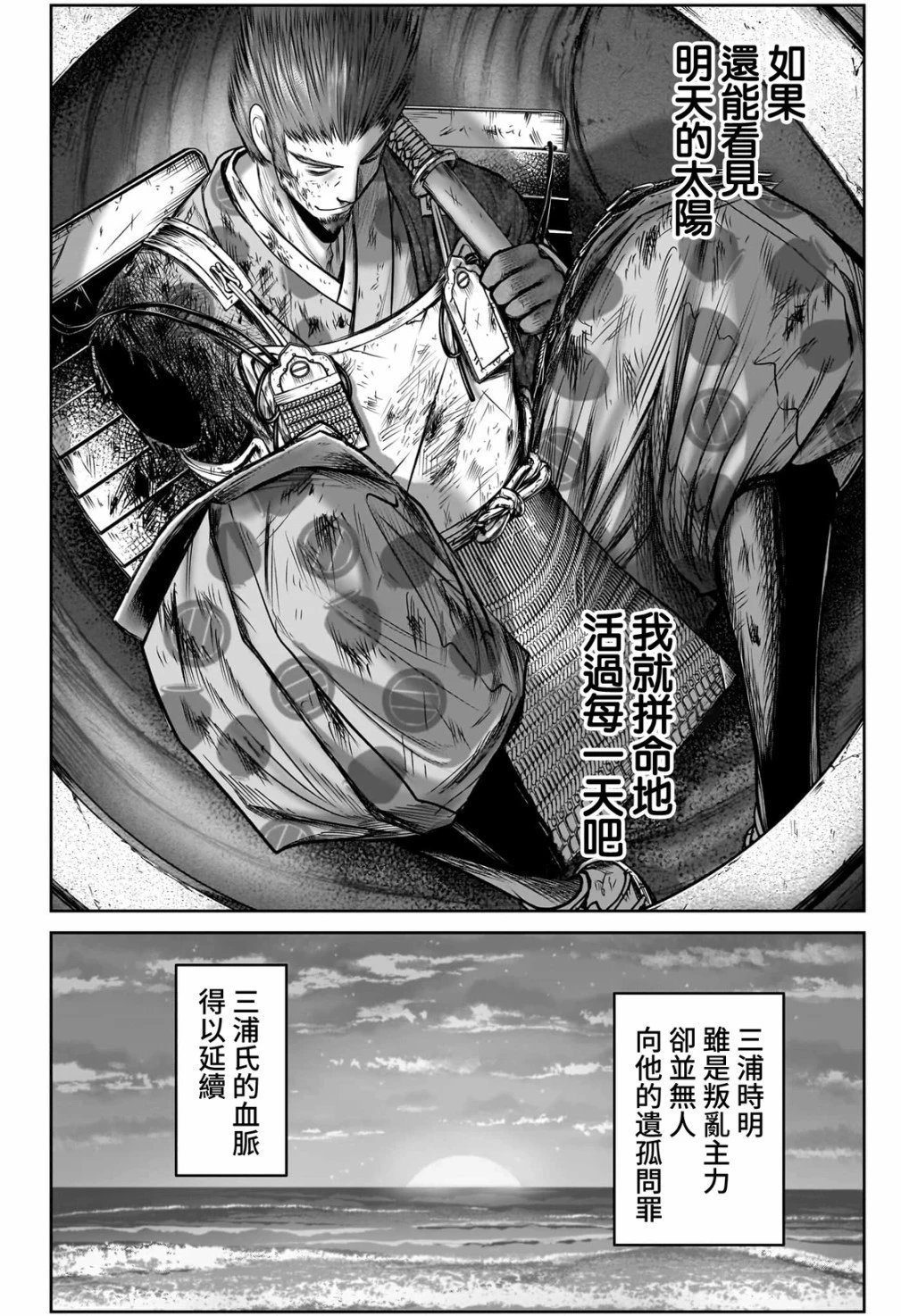 第104话