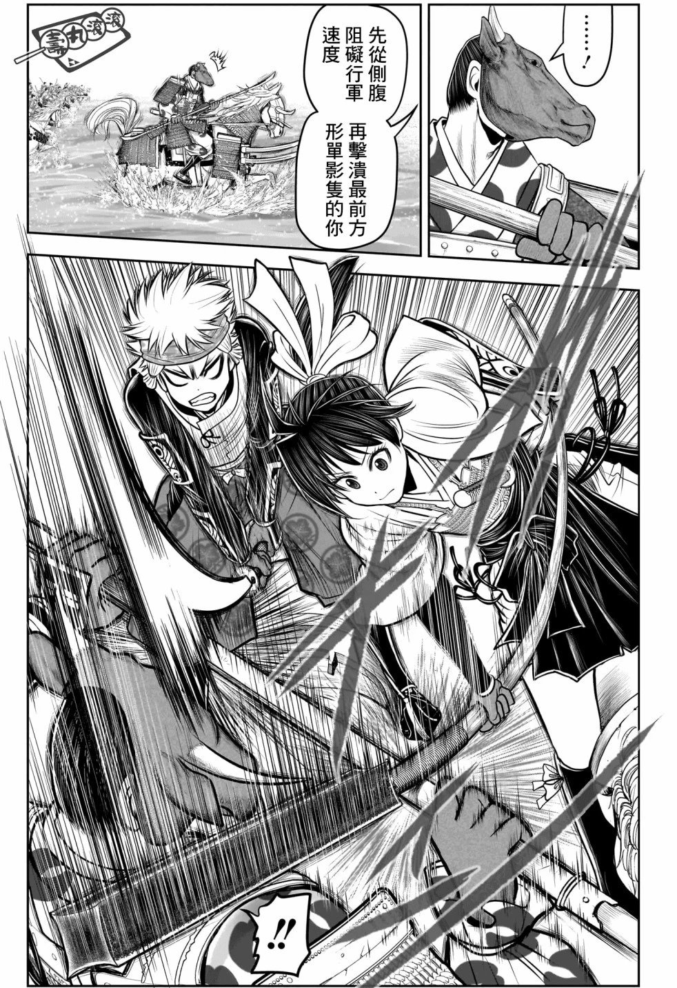 第105话