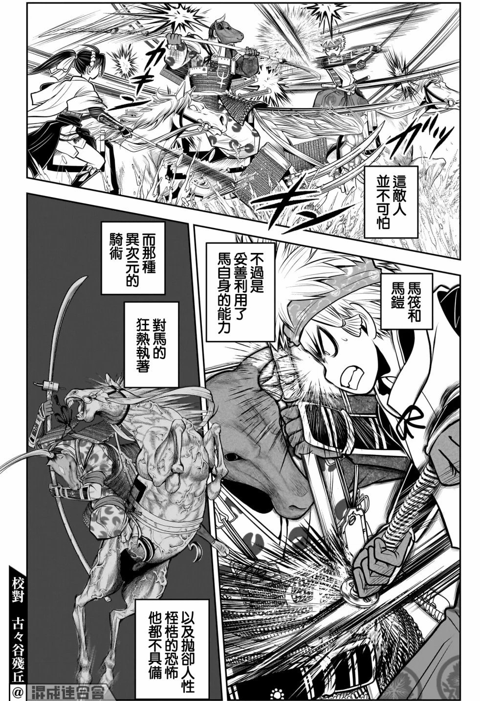 第105话