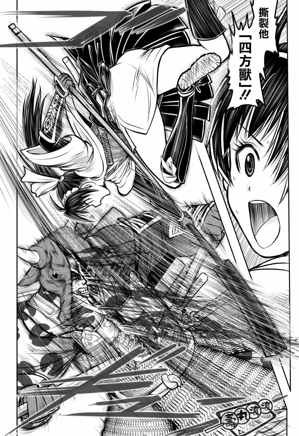 第105话