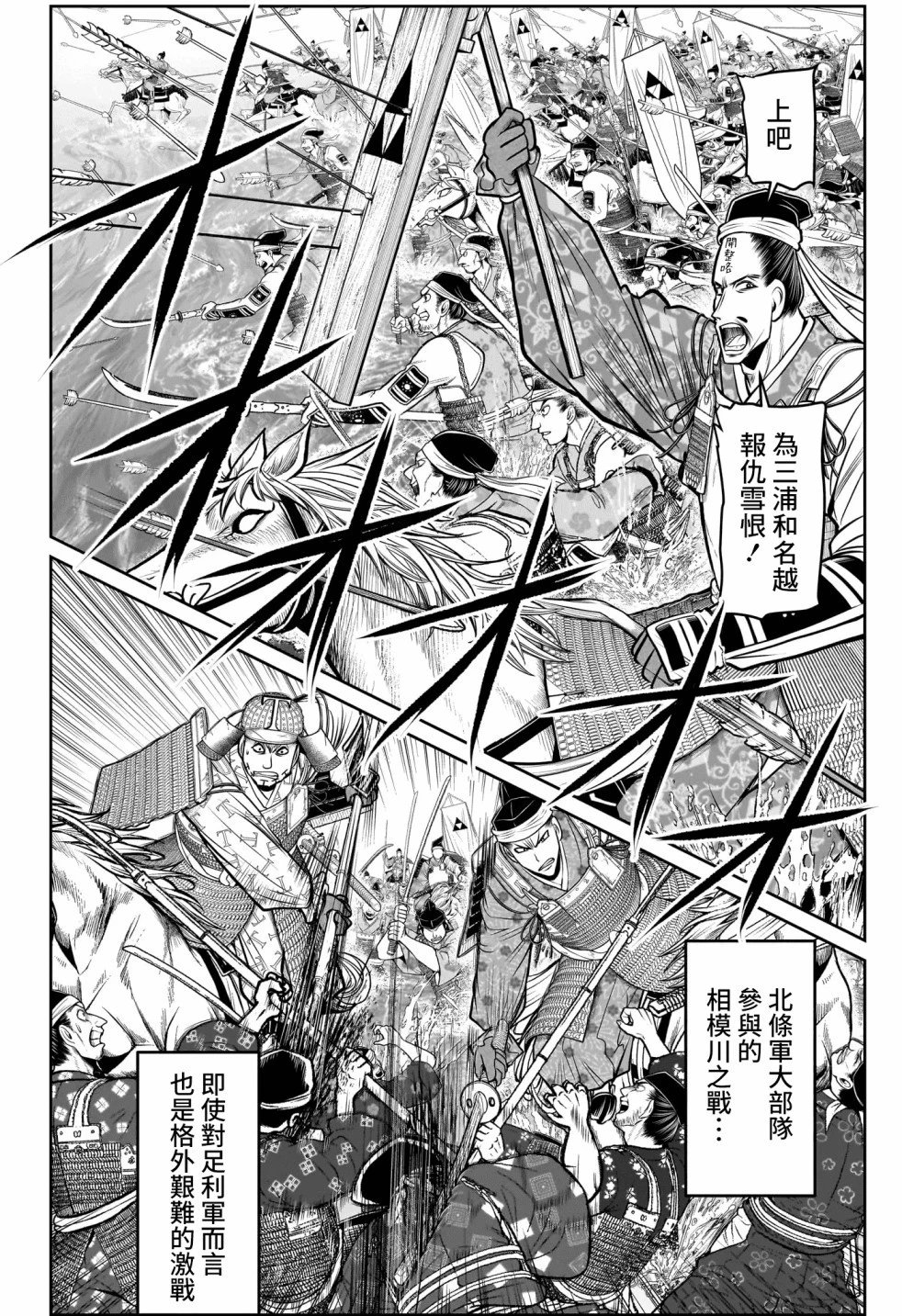 第105话