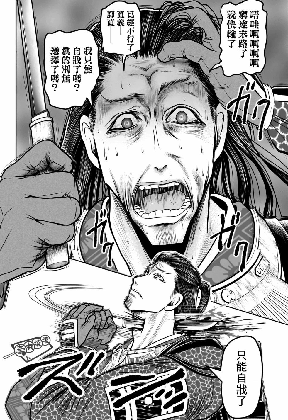 第105话