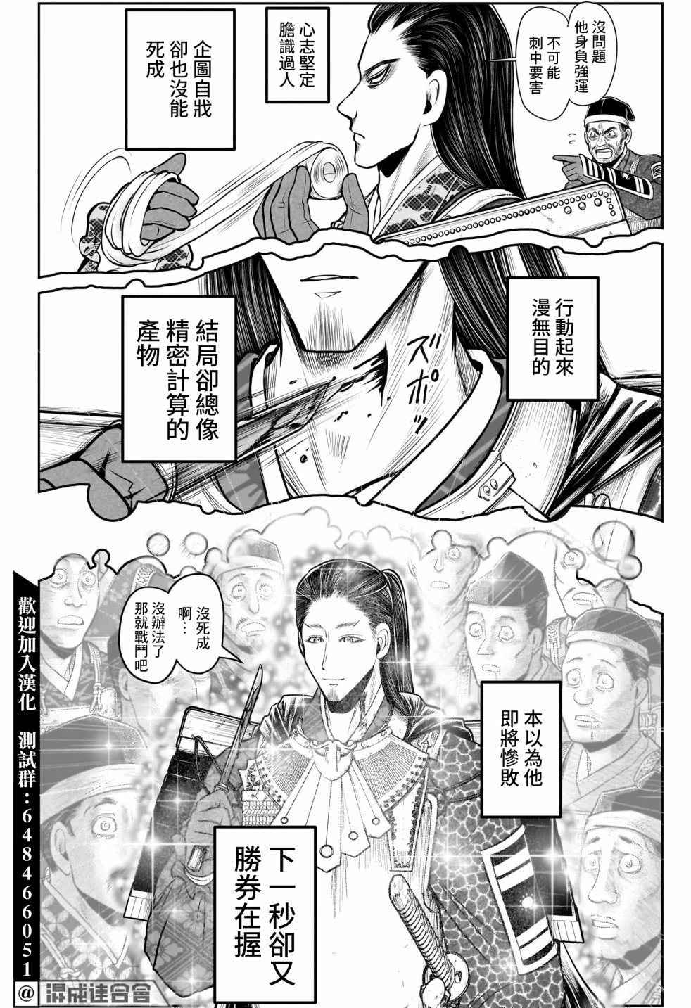 第105话