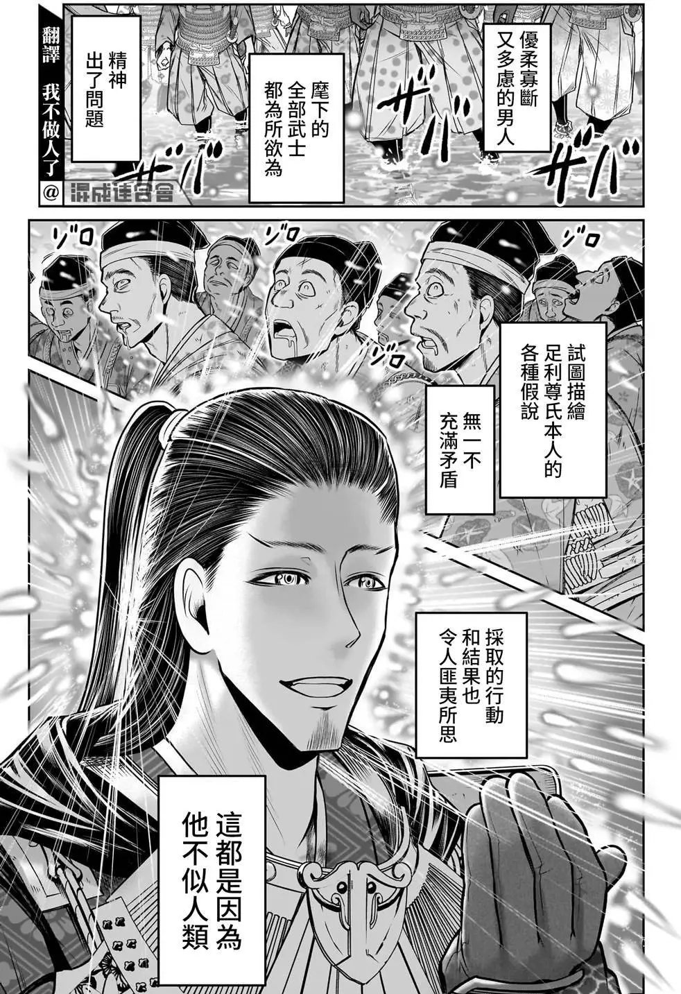 第106话