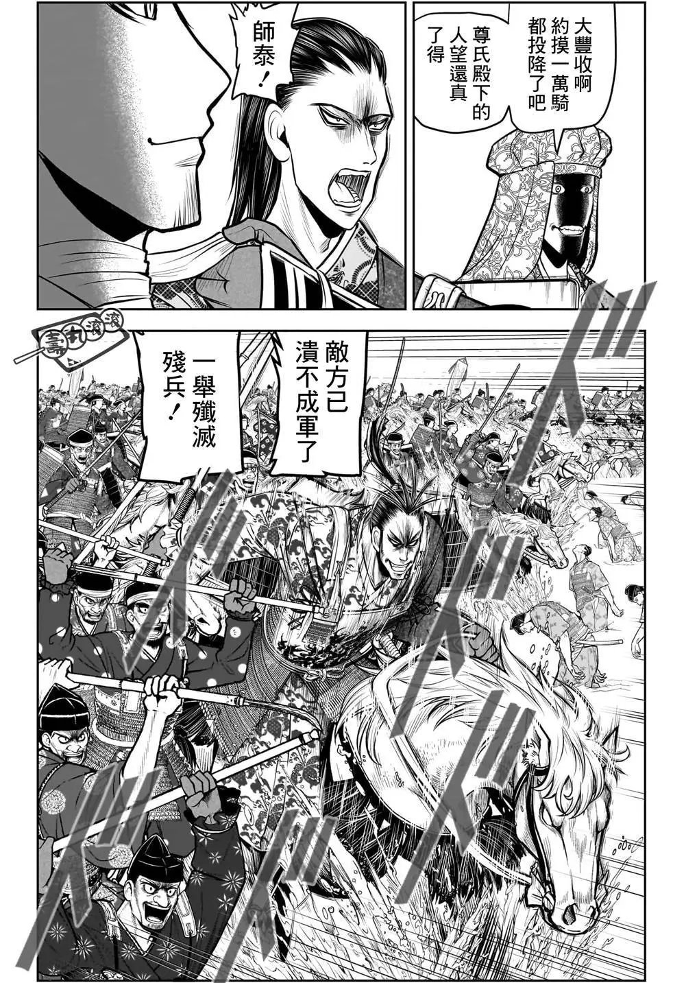 第106话