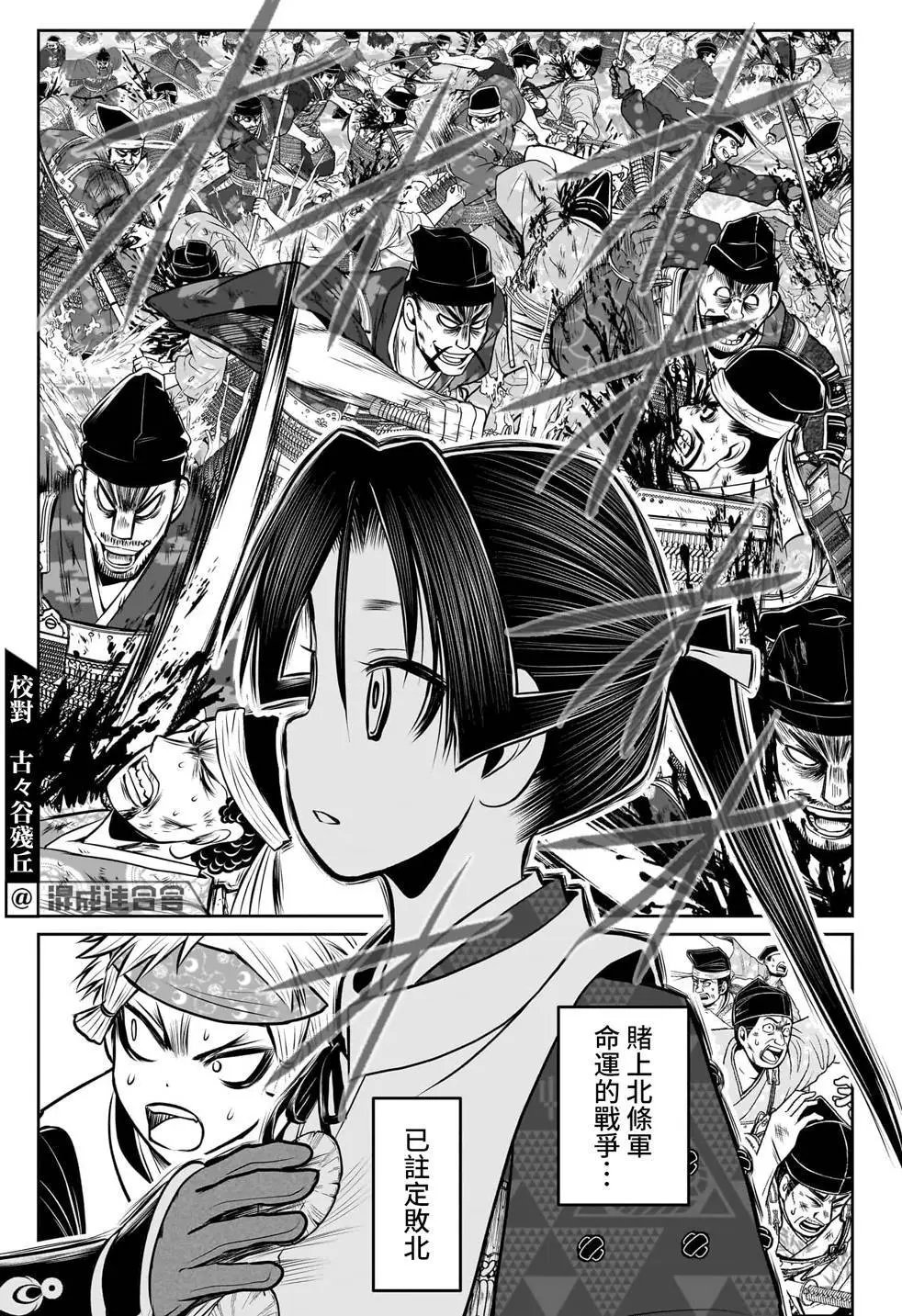 第106话