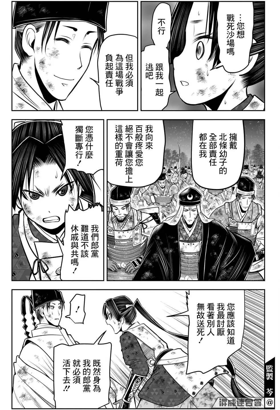 第106话