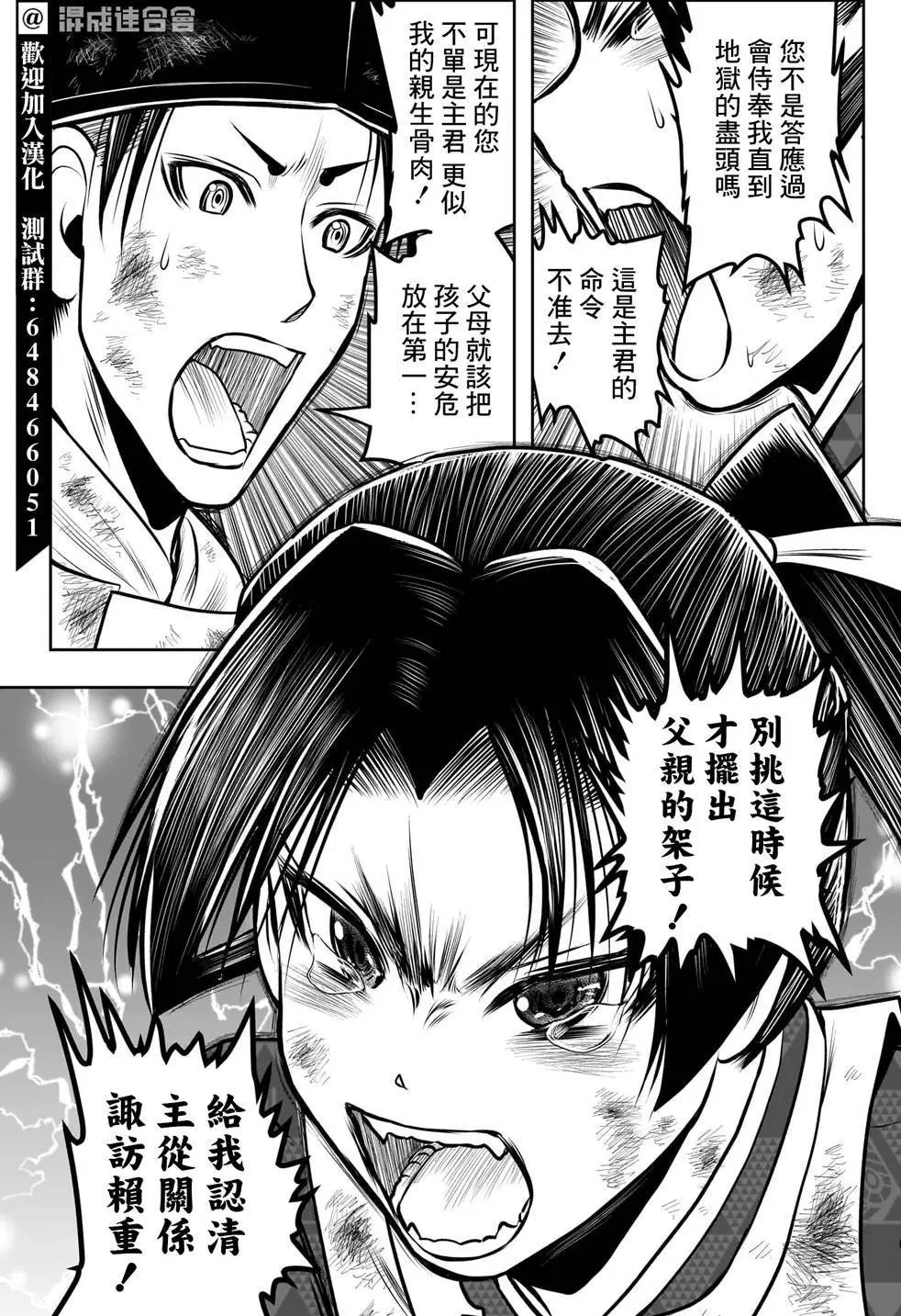第106话