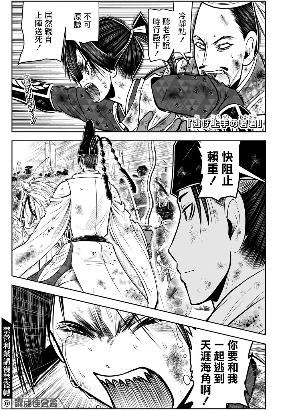 第107话