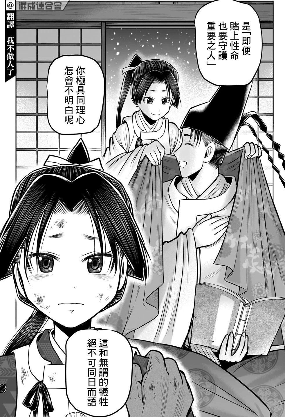 第107话