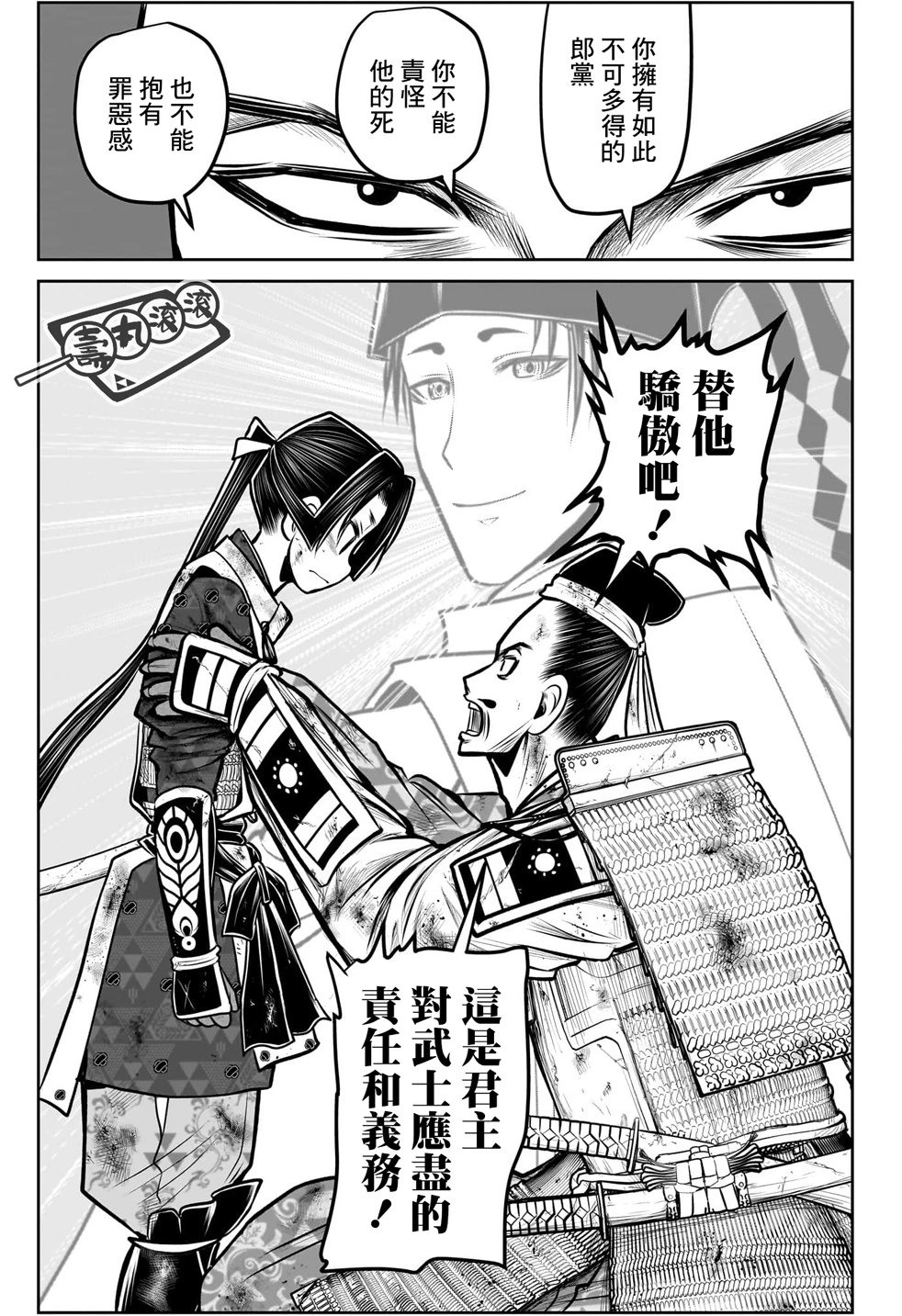 第107话
