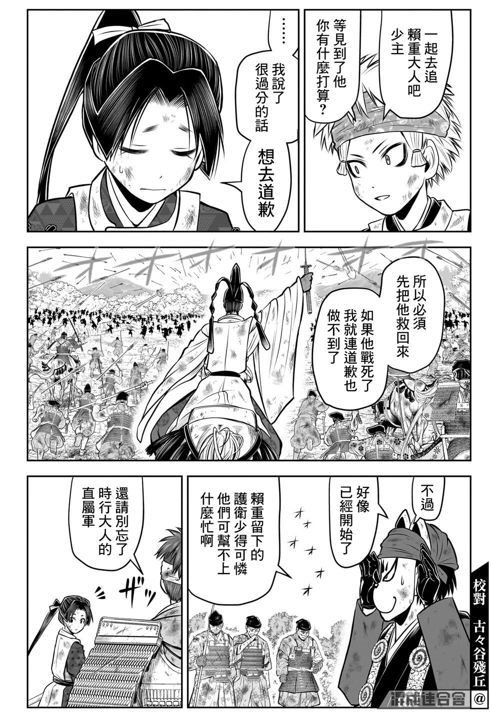 第107话
